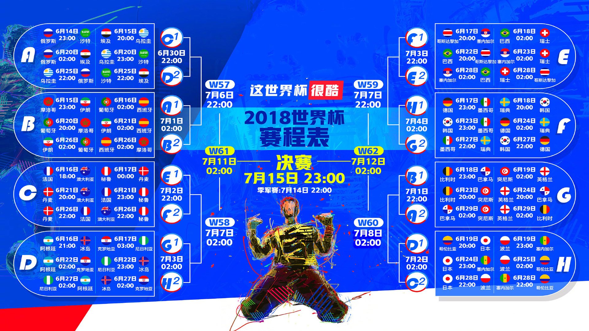 开云平台-2026世界杯E组，当波兰城墙遇到伊拉克风暴，穆西亚拉用一脚传球改写了历史