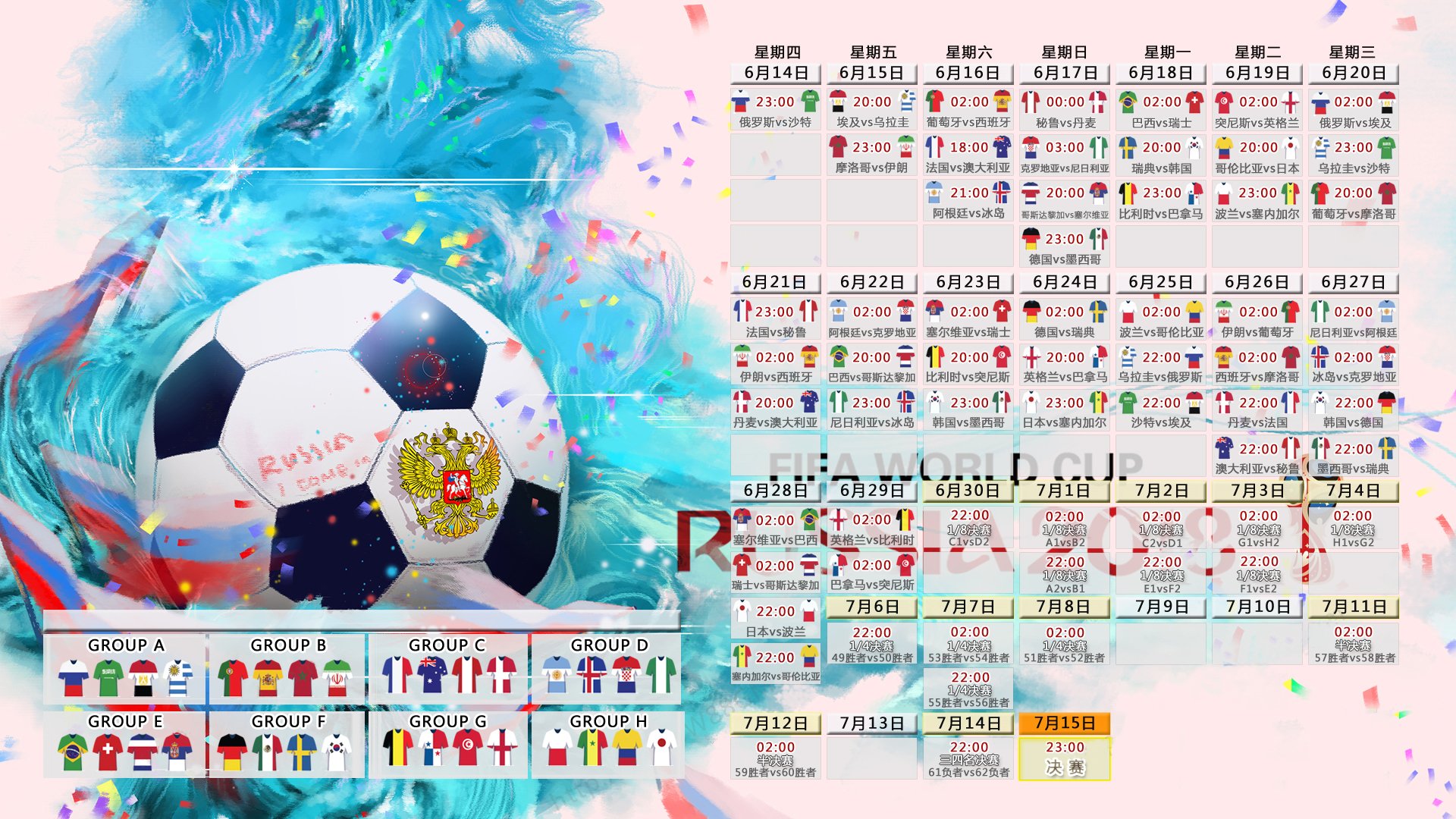 沙漠之狐的逆袭,托纳利一剑封喉,2026世界杯H组突尼斯掀翻尼日利亚